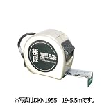 極匠メジャー DKN1955S 19-5.5m尺目 プロマート