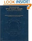 The Chumash: The Stone Edition (Artscroll Series)