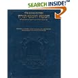 The Chumash: The Stone Edition (Artscroll Series) by Nosson Scherman