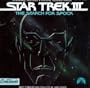 Star Trek 3