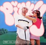 PINKY�������顢���μ��Υ���ơ�featuring TYLER