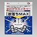 �����MAX