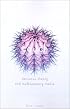 Touch: Sensuous Theory and Multisensory Media