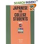 Japanese for College Students: Basic Vol 1