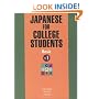 Japanese for College Students: Basic Vol 1