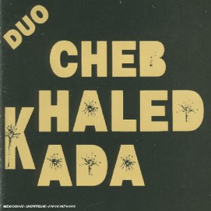 Duo