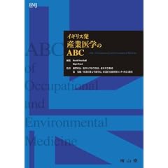 �C�M���X���Y�ƈ�w��ABC