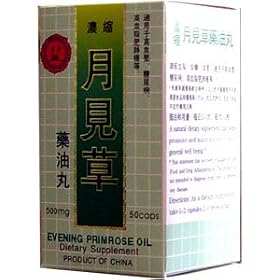 Click here to buy Evening Primrose Oil Softgel (Yue Jian Cao) 50 Pills X 2.