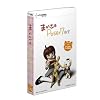 e解説シリーズ まいこのPoser 7 教室