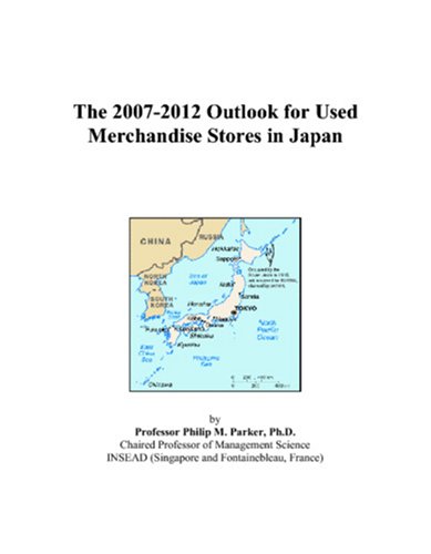 Merchandise