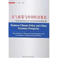 宏观经济中的经济总量的含义_宏观经济