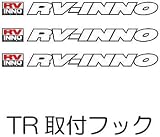 カーメイト TR116 TR取付フック エリシオン