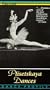 Plisetskaya Dances [VHS]
