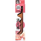 コジット 満足棒