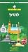 Michelin Green Guide: London (Michelin Green Tourist Guides (Hebrew))