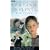 In A Land Of Plenty [VHS] [2001]