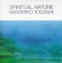 Spiritual Nature