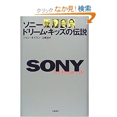 �\�j�[ �h���[���E�L�b�Y�̓`��