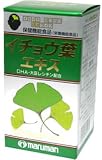 イチョウ葉エキス 300mg×90粒