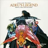 覇王大系リューナイト