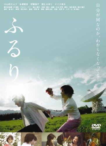 小山田サユリのアイテム画像