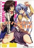 ツバメしんどろ~む (3) (角川コミックスドラゴンJr)