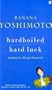 Hardboiled / Hard Luck