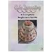Cake Decorating - Basic Skills For Beginners