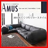 フロアコーナーソファ【AMUS】アムス アイボリー/