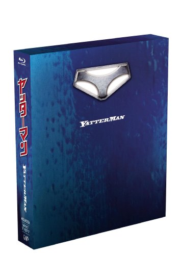 ヤッターマン “てんこ盛りブルーレイ” [Blu-ray]