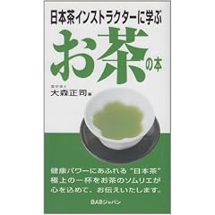���{���C���X�g���N�^�[�Ɋw�Ԃ����̖{