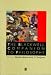 Blackwell Companion to Philosophy (Blackwell Companions to Philosophy)