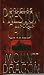 Mount Dragon by Douglas Preston ISBN 0812564375