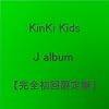 J album【完全初回限定盤】