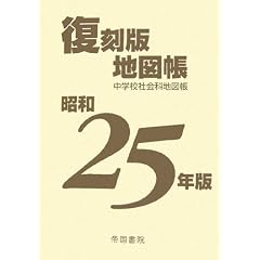 ���a25�N�ŕ����Œn�}�� (�����Œn�}��)