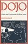 Dojo: Magic and Exorcism in Modern Japan