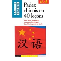Parlez chinois en 40 le�ons