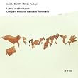 Beethoven: Complete Music for Piano and Violincello
