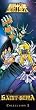 Saint Seiya (Volume 5) - With Series Box