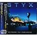 The obsessive Styx collector's import albums list