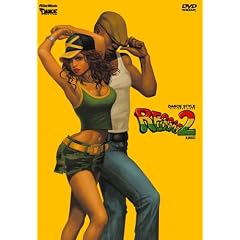 ダンス・スタイル・レゲエ2