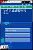 �w���{�t�b�g�T�����[�O���F �݂�Ȃ�DS�t�b�g�T�� ���T Amazon.co.jp�I���W�i���uDS��ʃN���[�i�[�v�t���x���g�債�Č���