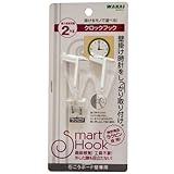 WAKAI(若井産業) クロックフック SM100CL 【まとめ買い1パック:2個入×5セット】