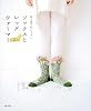 ソックスとレッグウォーマー: はじめてのレッスン