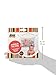 Jolly Jumper Bath Tub Toy Bag