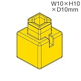 アーテック ArTeCブロック ミニ四角単品 20個セット 77825 黄