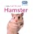 Care for Your Hamster (RSPCA Pet Guides)