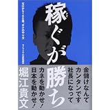 商品の詳細