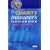 The Charity Treasurer's Handbook: An Introduction to Voluntary Sector Finance and Accounting (Starter Guides)