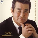 芸能生活40周年記念